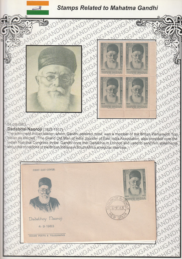 1963 Dadabahi Naoroji Block of 4 MNH & FDC Exhibit Sheet
