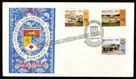 1980 Malaysia 10th Anniversary of the National University of Malaya FDC #FA189