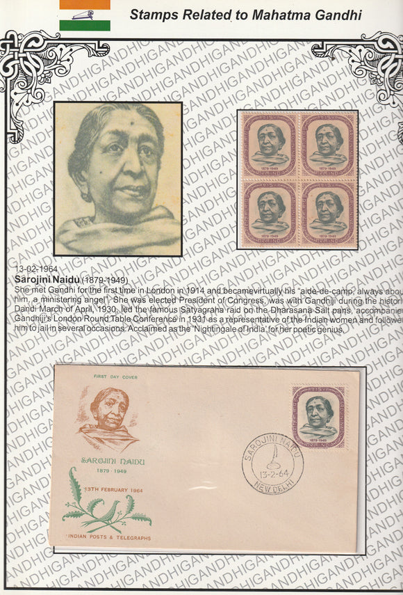 1964 Sarojini Naidu Block of 4 MNH & FDC Exhibit Sheet