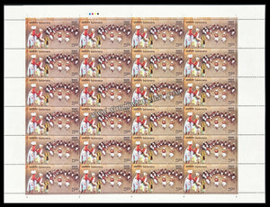 2022 India India and Turkmenistan Joint Issue - 30 Years of Partnership (Sankitana) Full Sheet of 24 Stamps