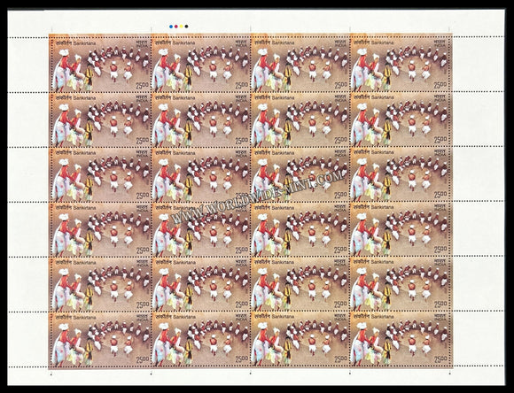 2022 India India and Turkmenistan Joint Issue - 30 Years of Partnership (Sankitana) Full Sheet of 24 Stamps