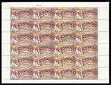 2022 India India and Turkmenistan Joint Issue - 30 Years of Partnership (Sankitana) Full Sheet of 24 Stamps