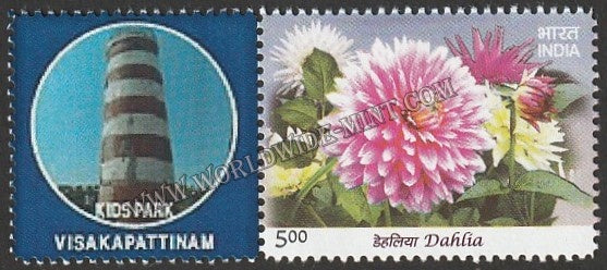 INDIA Visakapattinam Kids Park My stamp #MYS-18