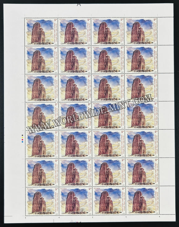 2020 India Terracotta Temples - Indralath Temple, Ranipur Jharial Full Sheet of 28 Stamps