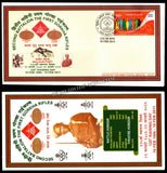 2011 INDIA 2ND BATTALION THE FIRST GORKHA RIFLES 125TH RAISING DAY APS COVER (19.02.2011)