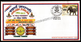 2012 INDIA 61 FIELD REGIMENT GOLDEN JUBILEE APS COVER (19.05.2012)