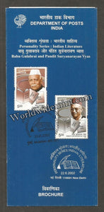 2002 INDIA Indian Literature - 2V BROCHURE