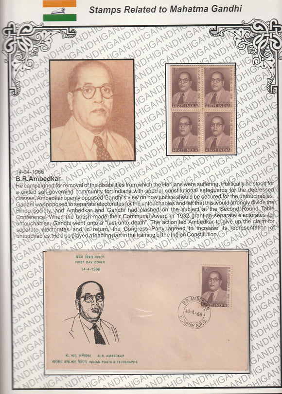 1966 B.R. Ambedkar Block of 4 MNH & FDC Exhibit Sheet