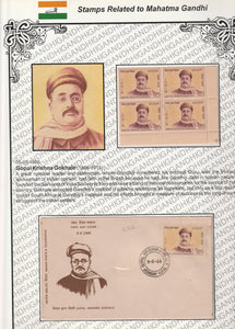 1966 Gopal Krishna Gokhale Block of 4 MNH & FDC Exhibit Sheet