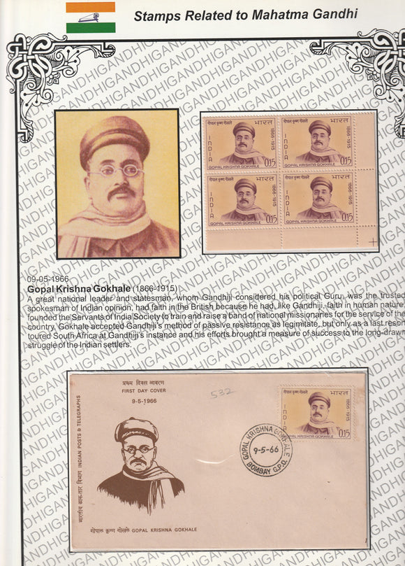 1966 Gopal Krishna Gokhale Block of 4 MNH & FDC Exhibit Sheet