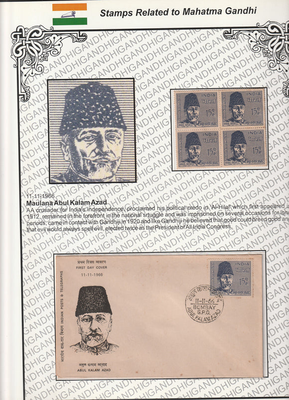 1966 Maulana Abul kalam Azad Block of 4 MNH & FDC Exhibit Sheet