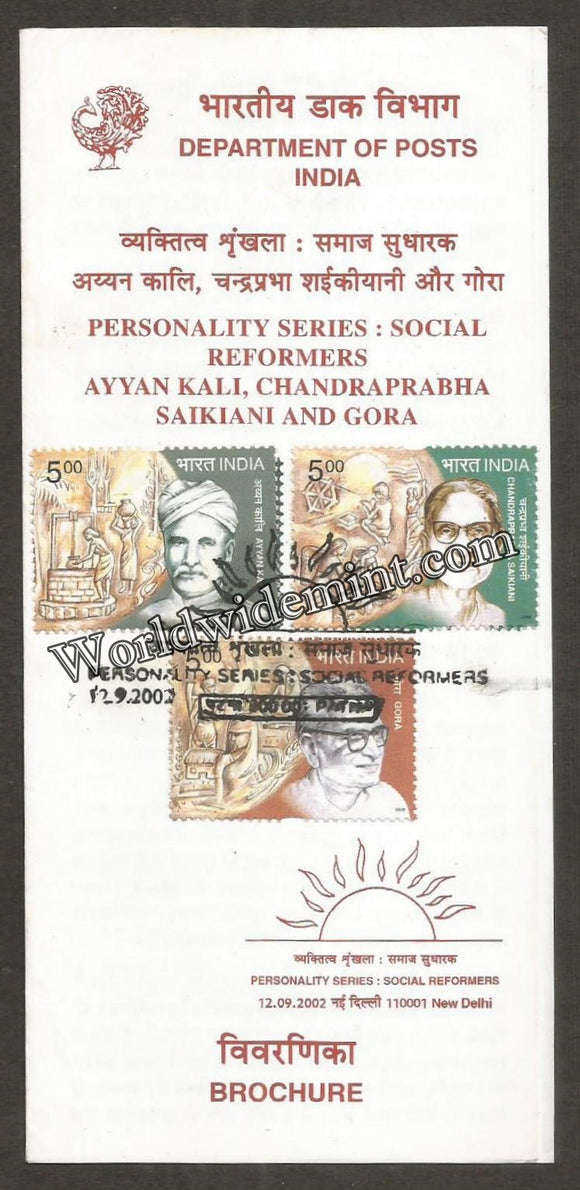 2002 INDIA Social Reformers - 3V BROCHURE