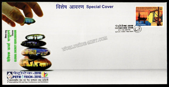 2010 PETROTECH 9th International Oil & Gas Conference & Exhibition Special Cover (31.10.2010) #SC-192