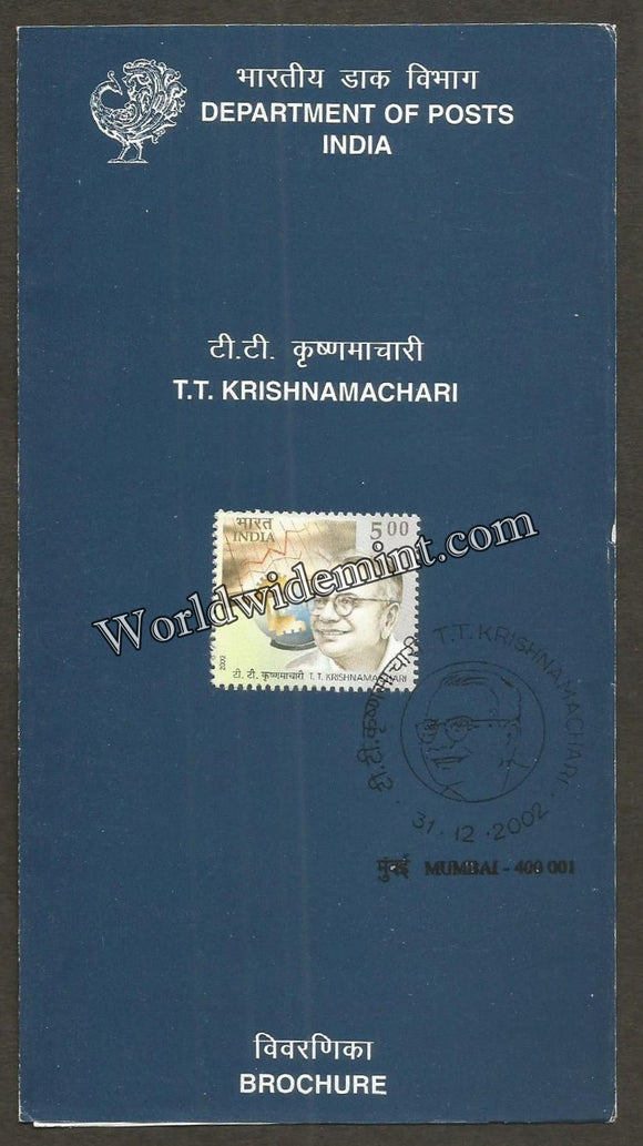 2002 INDIA T T Krishnamachari BROCHURE