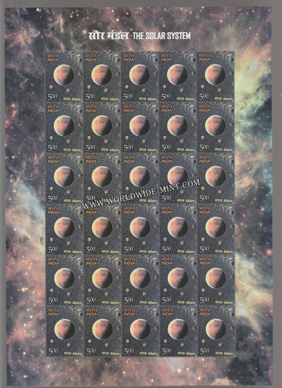 2018 India Solar System - Mars Sheetlet