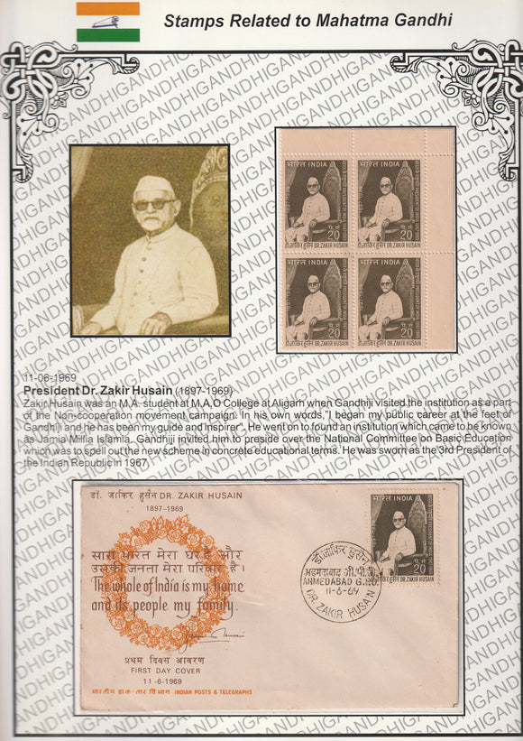 1969 President Dr. Zakir Husain Block of 4 MNH & FDC Exhibit Sheet