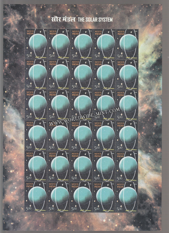 2018 India Solar System - Uranus Sheetlet
