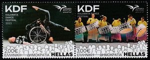 2023 Greece EUROMED Postal - Mediterranean Dance Festivals #FOR-1981