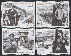 2022 Greece The 100th Anniversary of the Camps for Anatolian Greek Refugees Set of 4 #FOR-1982