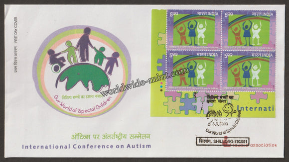 2003 International Conference on Autism Block of 4 FDC