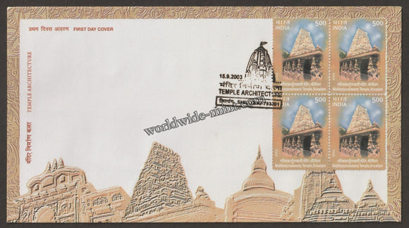 2003 Temple Architecture Block of 4 FDC