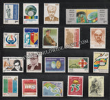 1995 INDIA Complete Year Pack MNH