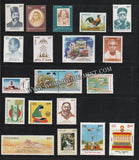 1996 INDIA Complete Year Pack MNH