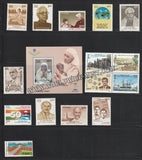 1997 INDIA Complete Year Pack MNH