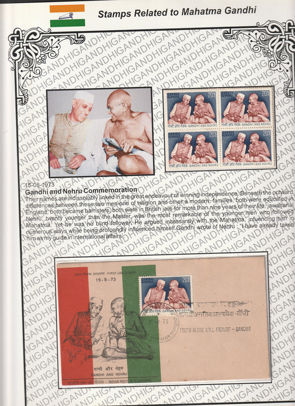 1973 Gandhi and Nehru Commemoration Block of 4 MNH & FDC Exhibit Sheet