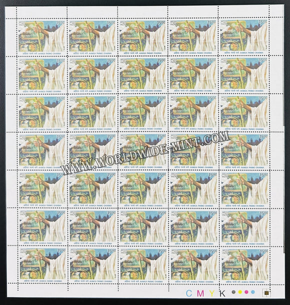 2019 India Ahimsa Parmo Dharma Gandhi with Stick Full Sheet of 35 Stamps