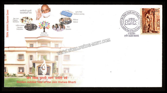 2021 Golden Jubilee Year Of the Jain Vishwa Bharti Special Cover (21.05.2021) #SC-19
