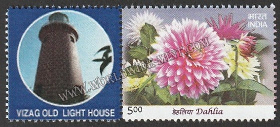 INDIA Vizag Old Light House My stamp #MYS-19