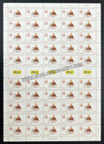 2024 Mauritius 200th Birth Anniversary of Maharishi Dayanand Saraswati Full Sheet of 50 Stamps - Indian Theme #IT-125