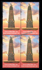 2025 INDIA Peasant Uprising of Patharughat - 1894 Block of 4 MNH