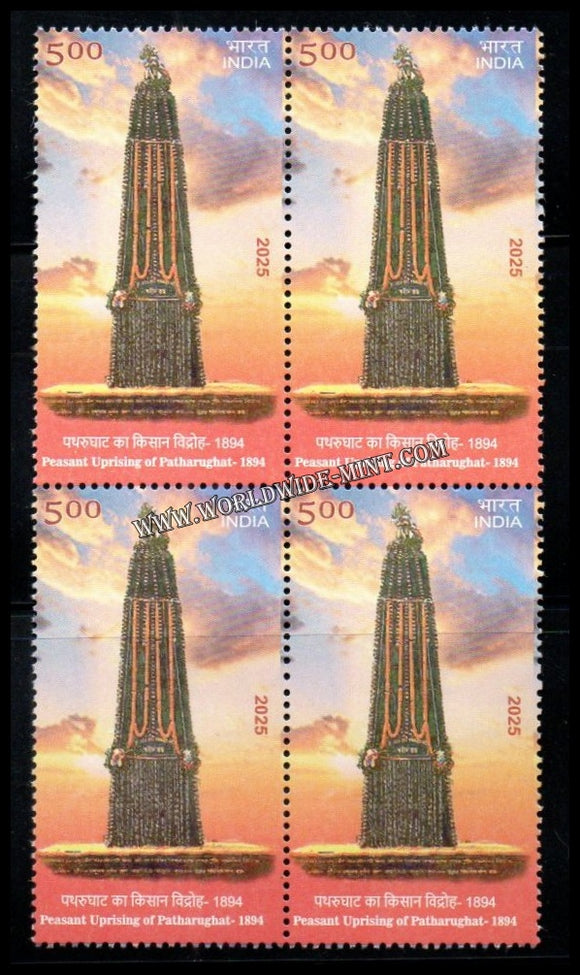2025 INDIA Peasant Uprising of Patharughat - 1894 Block of 4 MNH