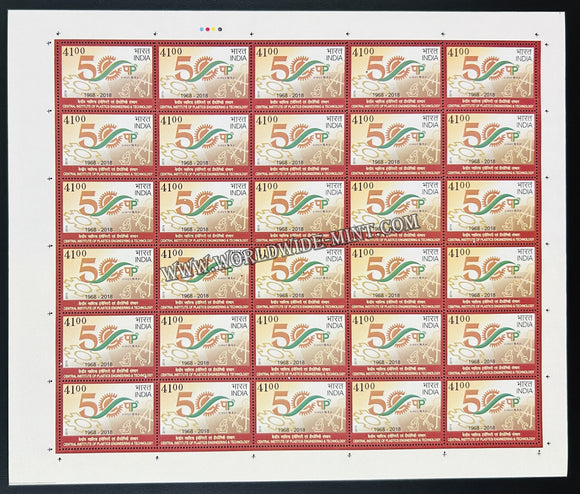 2019 India Central Institue of Plastics Engineering & Technology Full Sheet of 30 Stamps