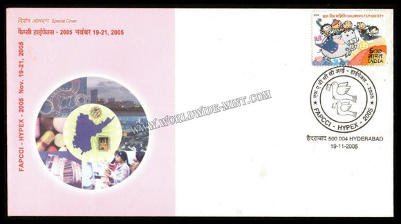 2005 FAPCCI HYPEX Special Cover 19.11.2005 #SC-1