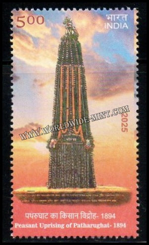 2025 INDIA Peasant Uprising of Patharughat - 1894 MNH