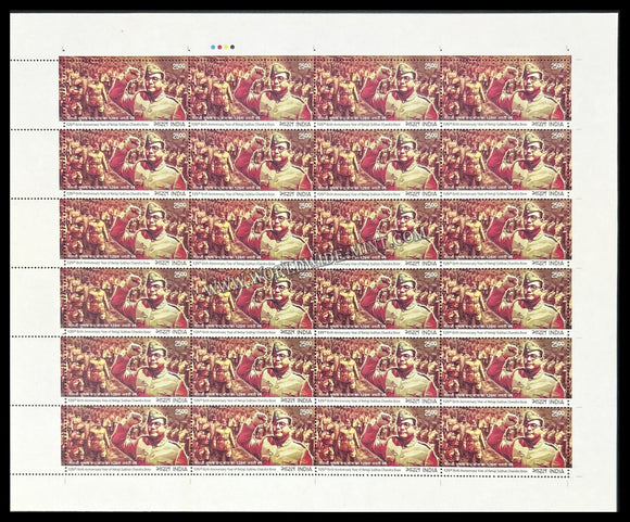 2021 India 125th Birth Annivesary of Netaji Subhas Chandra Bose Full Sheet of 24 Stamps