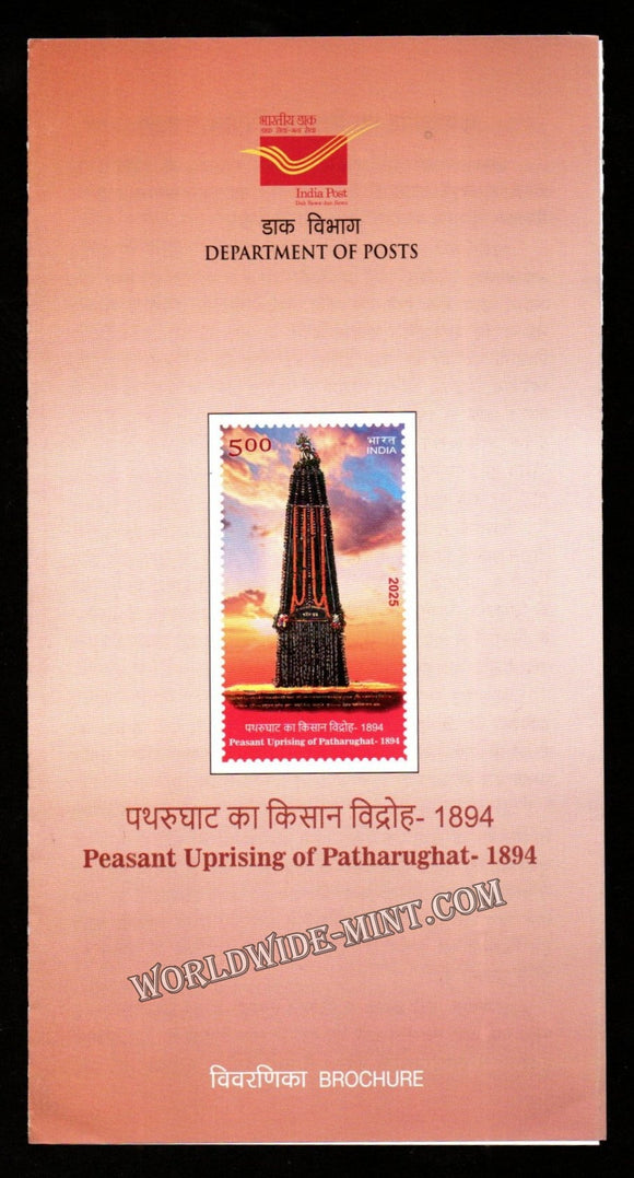 2025 INDIA Peasant Uprising of Patharughat - 1894 Plain Unstamped Brochure
