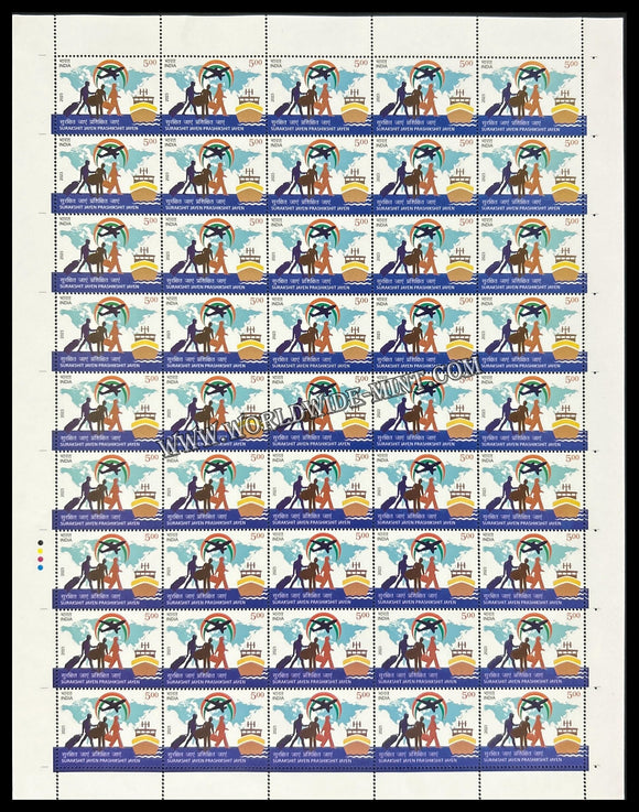 2023 INDIA Surakshit Jayen Prashishit Jayen Full Sheet of 45 Stamps