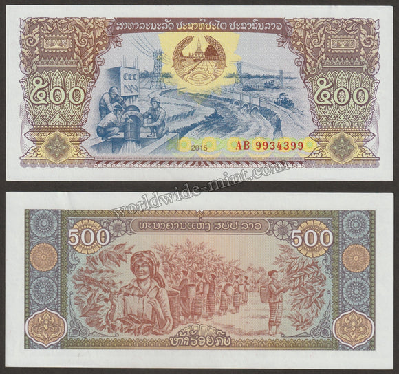 2015 LAOS 500 KIP UNC Currency Note