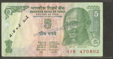 2.5 x 5 inch - 100 pcs - For 2/5/10 (Latest) Rupee Currency Notes - BOPP Imported Taiwan/Thailand
