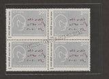 2.5 x 3.5 inch - 100 pcs - For Most of the Block of 4 - BOPP Imported Taiwan/Thailand