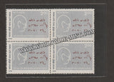 2.5 x 3.5 inch - 1kg (Approx 1850 pcs) - For Most of the Block of 4 - BOPP Imported Taiwan/Thailand