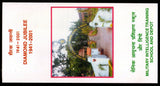 2001 India MILITARY INTELLIGENCE TRAINING SCHOOL DIAMOND JUBILEE APS Cover (20.01.2001)