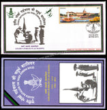 2013 INDIA 4TH BATTALION THE THIRD GORKHA RIFLES GOLDEN JUBILEE APS COVER (20.02.2013)