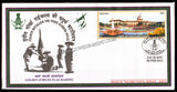 2013 INDIA 4TH BATTALION THE THIRD GORKHA RIFLES GOLDEN JUBILEE APS COVER (20.02.2013)