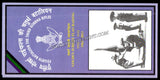 2013 INDIA 4TH BATTALION THE THIRD GORKHA RIFLES GOLDEN JUBILEE APS COVER (20.02.2013)