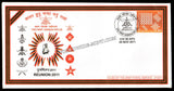 2011 INDIA 1ST GORKHA RIFLES REUNION APS COVER (20.11.2011)